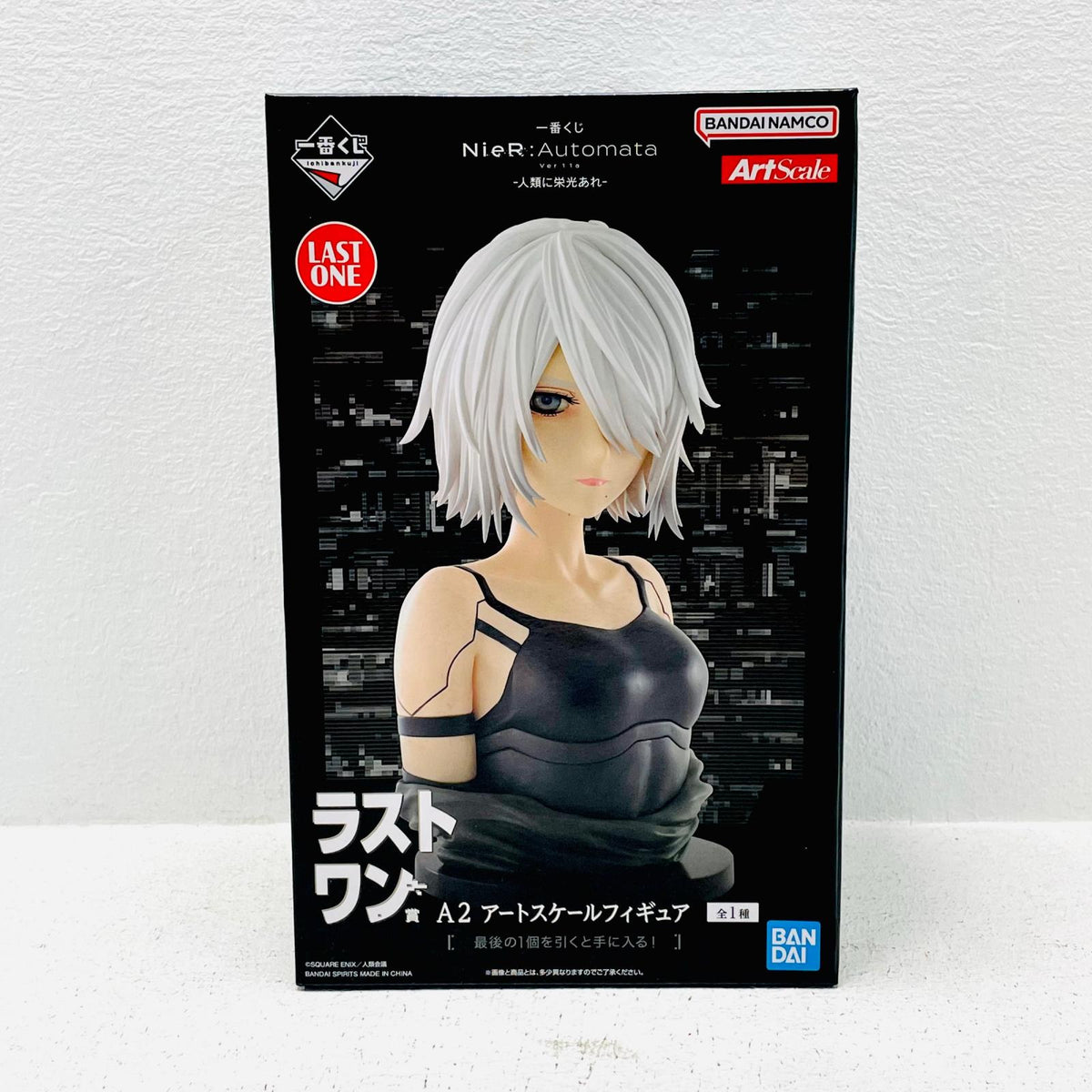 フィギュア ラストワン賞/A2-アートスケールフィギュア「人類に栄光あれ/一番くじNieR:AutomataVer1.1a」 A2 一番くじ ラストワン賞【フィギュア】【加古川物流】