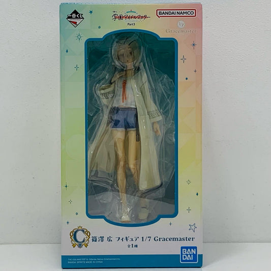 C賞/篠澤広フィギュア1/7Gracemaster「Part3/一番くじ学園アイドルマスター」【フィギュア】