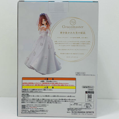 [Used] C Prize/Miku Nakano Figure 1/7 Gracemaster "From the Quintuplets with Love/Ichiban Kuji The Quintessential Quintuplets*" [Figure]