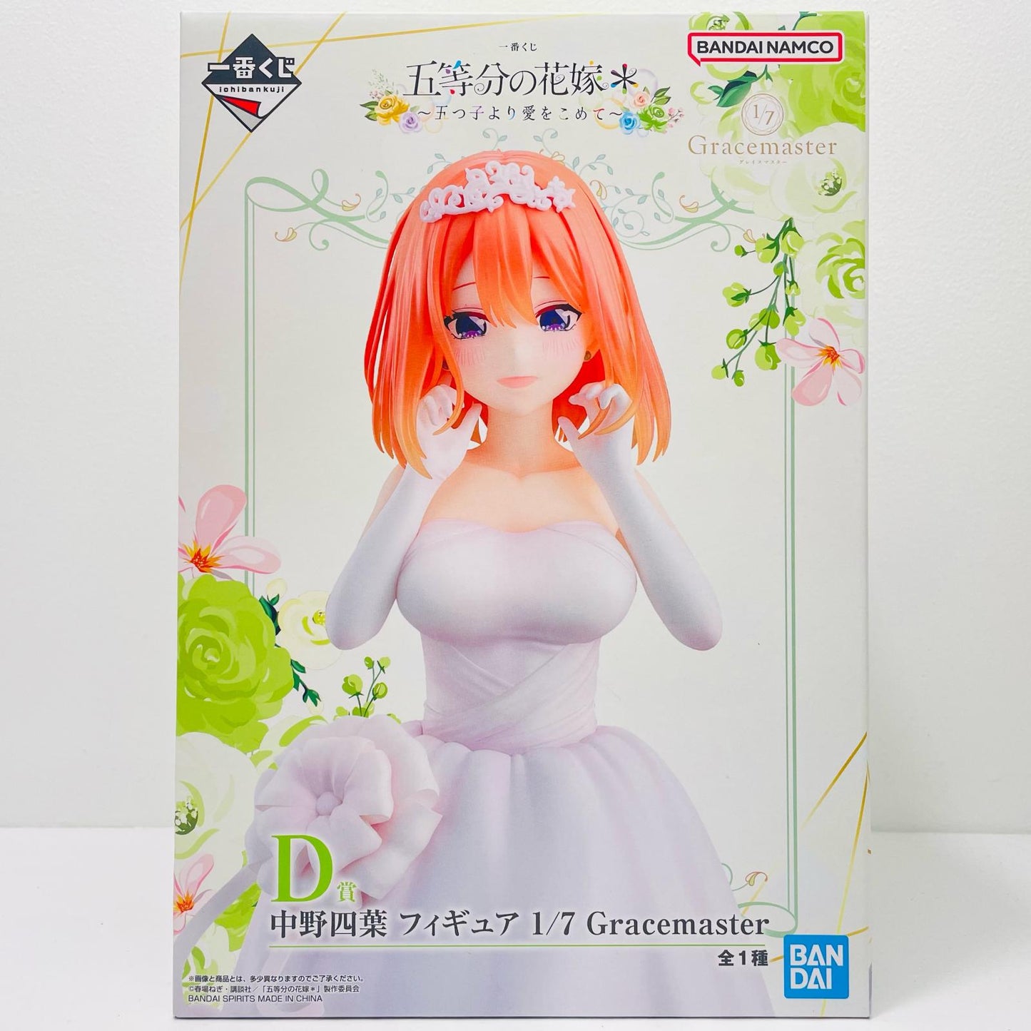 Prize D/Yotsuba Nakano Figure 1/7 Gracemaster "From the Quintuplets with Love/Ichiban Kuji The Quintessential Quintuplets**" [Figure]