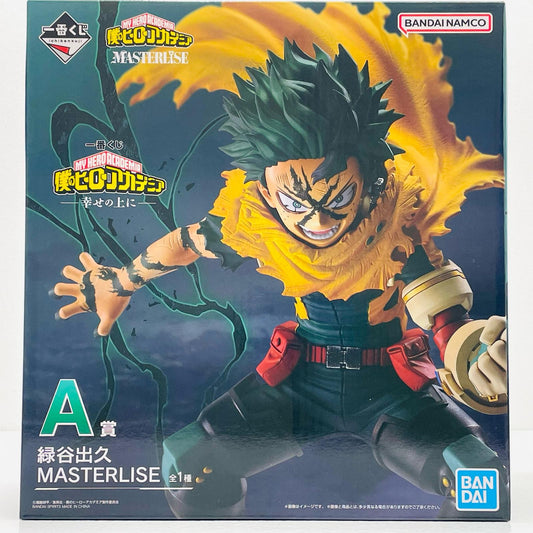【中古】 A賞/緑谷出久-MASTERLISE「幸せの上に/一番くじ僕のヒーローアカデミア」【フィギュア】