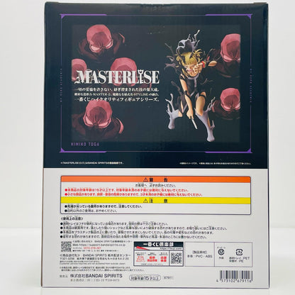 B Prize Himiko Toga -MASTERLISE "On the Way to Happiness / Ichiban Kuji My Hero Academia" [Figure]