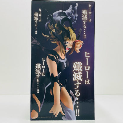 B Prize Himiko Toga -MASTERLISE "On the Way to Happiness / Ichiban Kuji My Hero Academia" [Figure]