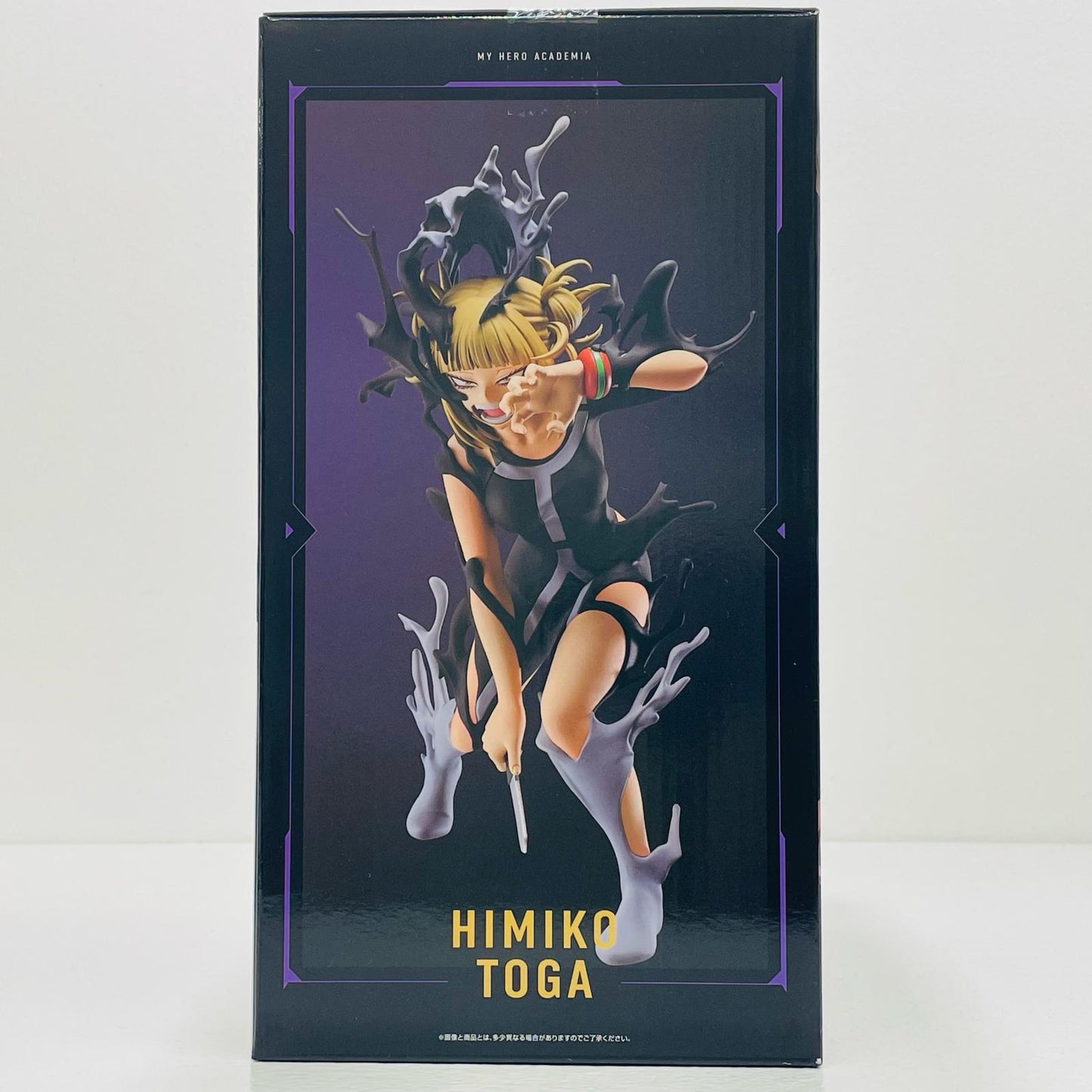 B Prize Himiko Toga -MASTERLISE "On the Way to Happiness / Ichiban Kuji My Hero Academia" [Figure]