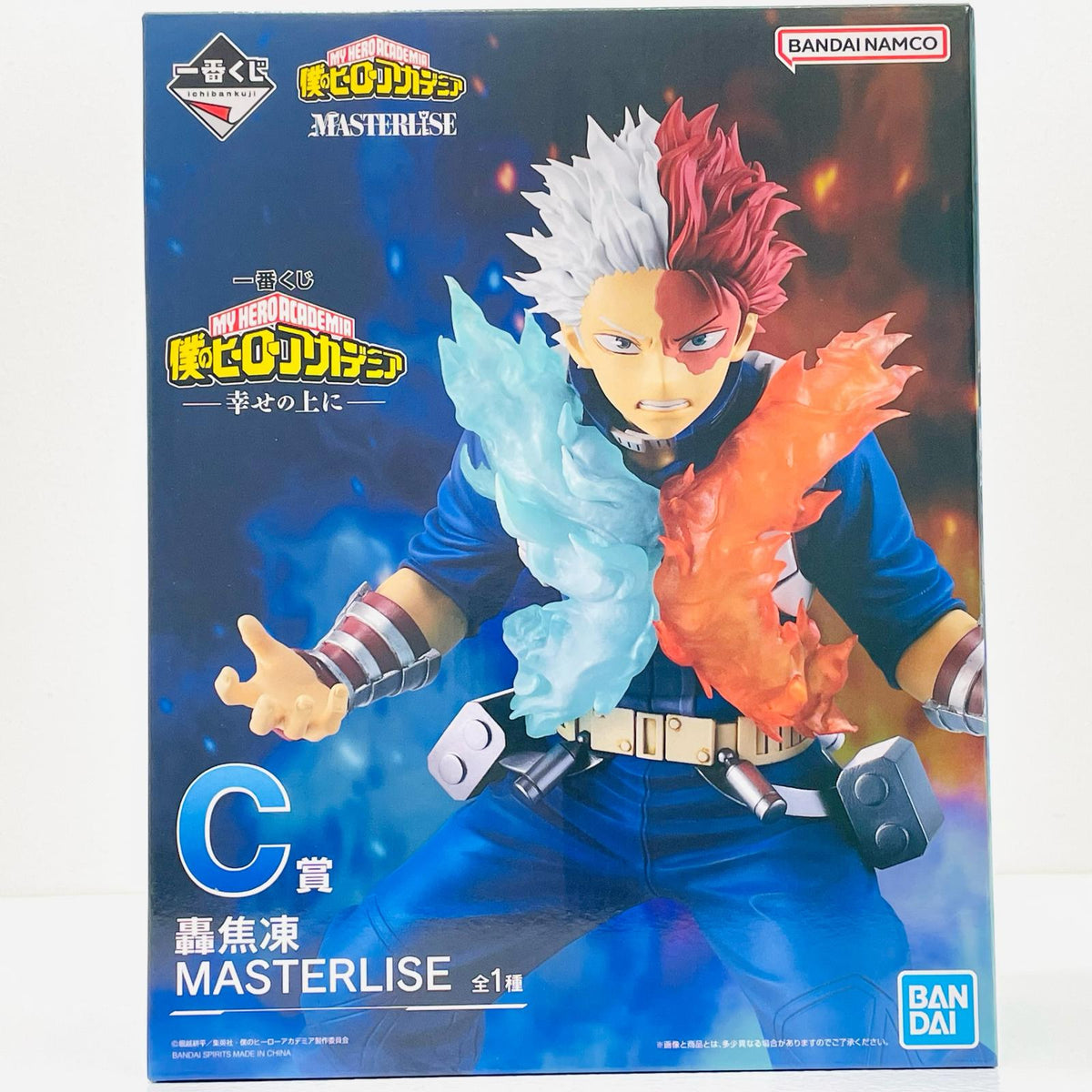 【Used】 C Prize/Shoto Todoroki - MASTERLISE "On the Way to Happiness/Ichiban Kuji My Hero Academia" 【Figure】