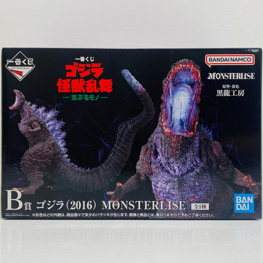 B賞ゴジラ(2016)MONSTERLISE「怪獣乱舞-荒ぶるモノ-/一番くじゴジラ」【フィギュア】