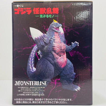 C賞スペースゴジラ-MONSTERLISE「怪獣乱舞-荒ぶるモノ-/一番くじゴジラ」【フィギュア】