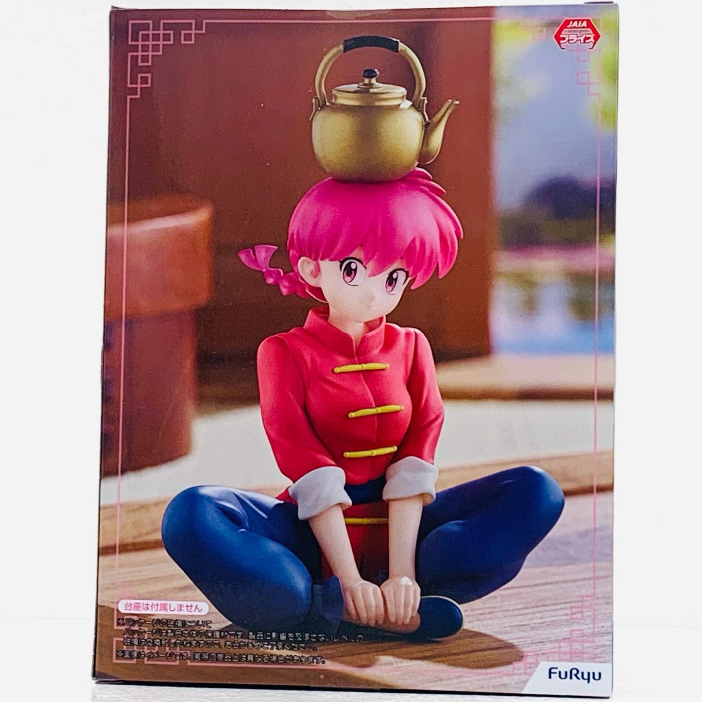 [Used] Ranma Saotome - Noodle Stopper Figure "Ranma 1/2" [Figure]