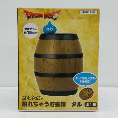 AM Breakable Piggy Bank - Barrel - "Dragon Quest" [Figure]