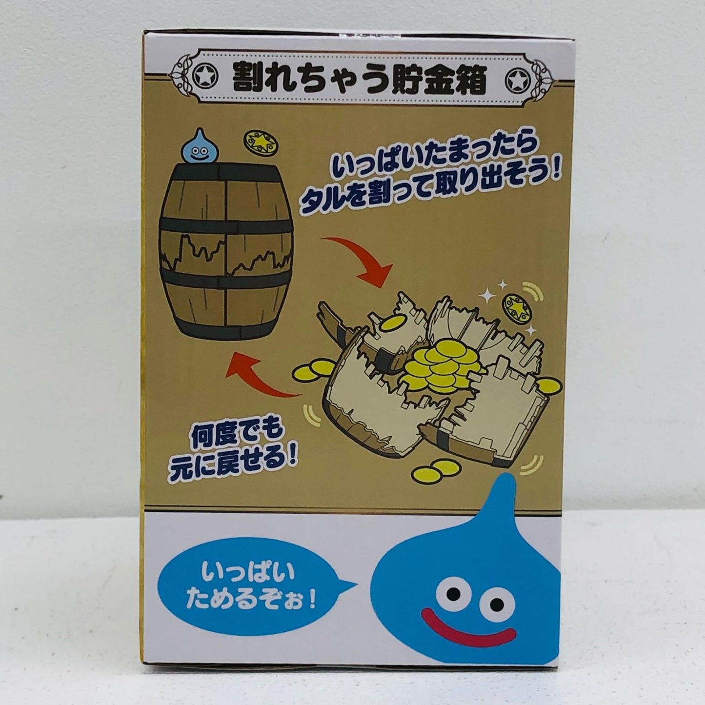 AM Breakable Piggy Bank - Barrel - "Dragon Quest" [Figure]