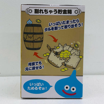 AM Breakable Piggy Bank - Barrel - "Dragon Quest" [Figure]