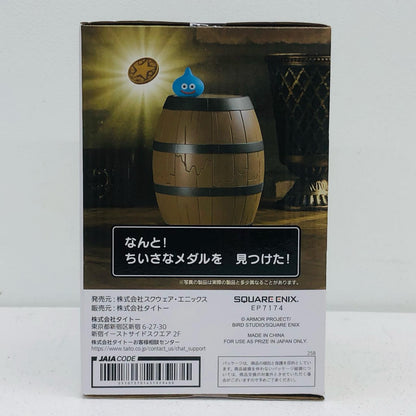 AM Breakable Piggy Bank - Barrel - "Dragon Quest" [Figure]