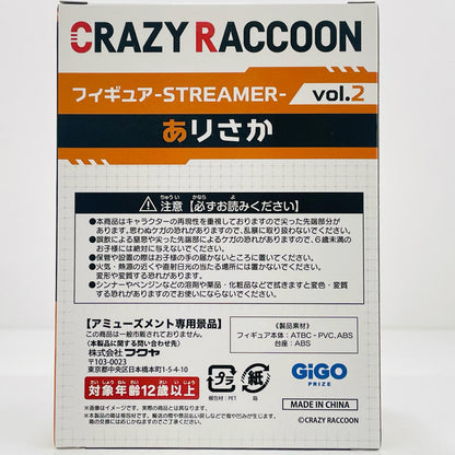 [Used] Arisaka Figure -STREAMER- Vol. 2 ~GiGO Group Stores Exclusive~ "CrazyRaccoon" [Figure]