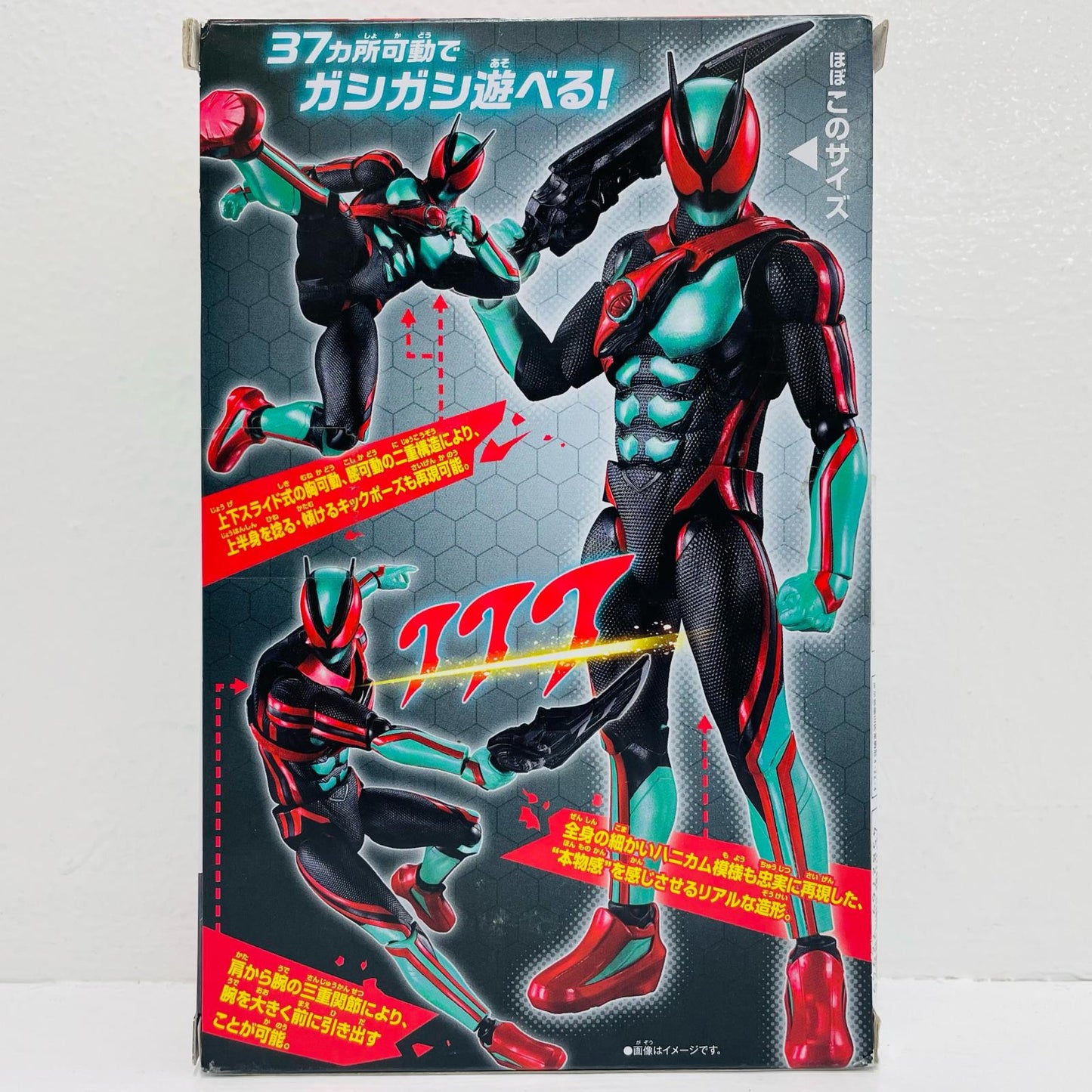 仮面ライダーゼッツフィジカムインパクト「仮面ライダーゼッツ」仮面ライダーアクションフィギュア【フィギュア】