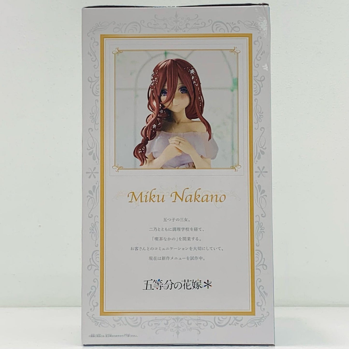 Miku Nakano: The Quintessential Quintuplets Anime Original Art Exhibition Ver. Figure "The Quintessential Quintuplets*" [Figure]