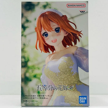Nakano Yotsuba - The Quintessential Quintuplets Anime Key Animation Exhibition ver. Figure "The Quintessential Quintuplets*" [Figure]