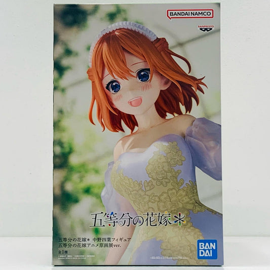 中野四葉・五等分の花嫁アニメ原画展ver.フィギュア「五等分の花嫁＊」【フィギュア】