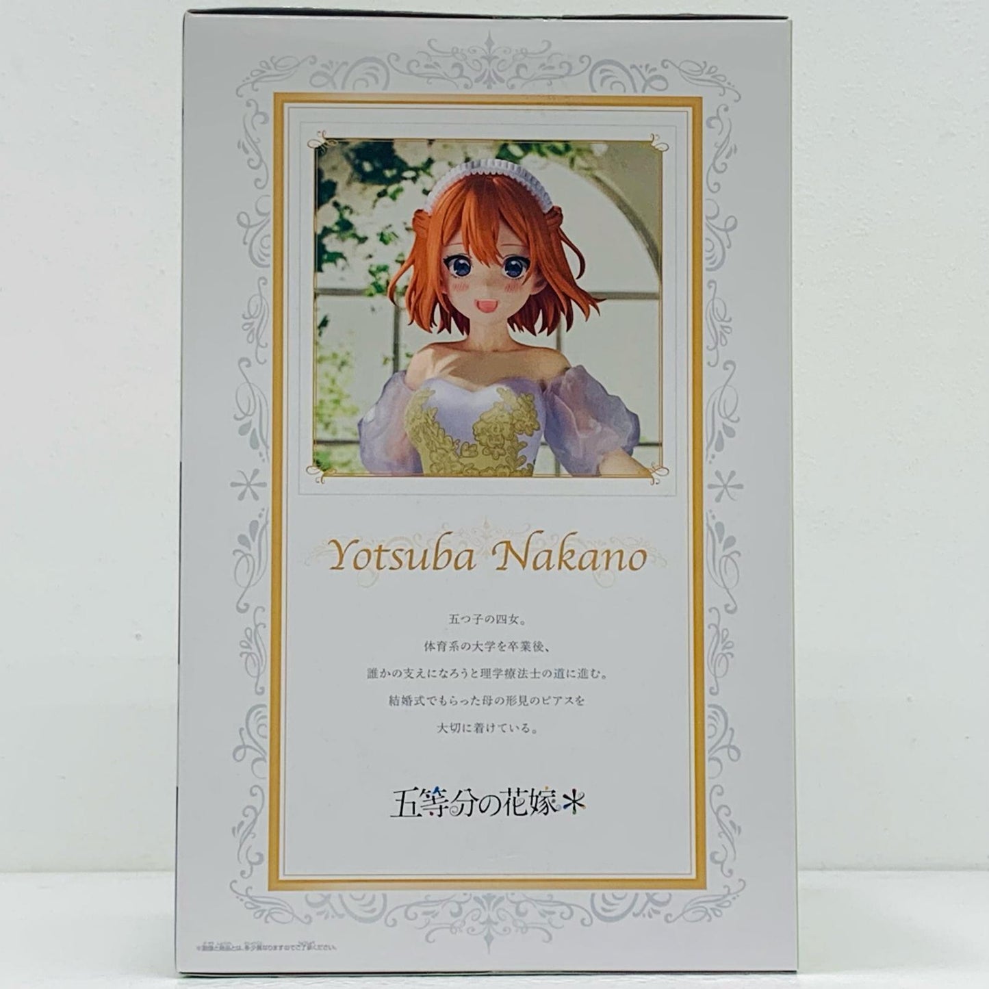 Nakano Yotsuba - The Quintessential Quintuplets Anime Key Animation Exhibition ver. Figure "The Quintessential Quintuplets*" [Figure]