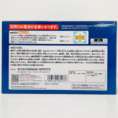 [Used] Trafalgar Law-Room Light-R.ROOM "Nagi (Silent)" - "One Piece" [Figure]