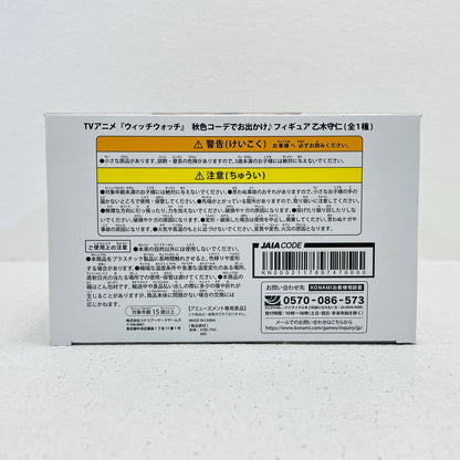 フィギュア 乙木守仁-秋色コーデでお出かけ♪フィギュア「ウィッチウォッチ」 乙木守仁 KN0002117897470000【フィギュア】【加古川物流】