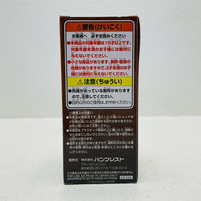 フィギュア ゾロ(ストロング・ワールド版)WCF-トレジャーラリーII-メラメラの実Ver.「ワンピース」 ゾロ(ストロング・ワールド版) WCF 38385【フィギュア】【加古川物流】