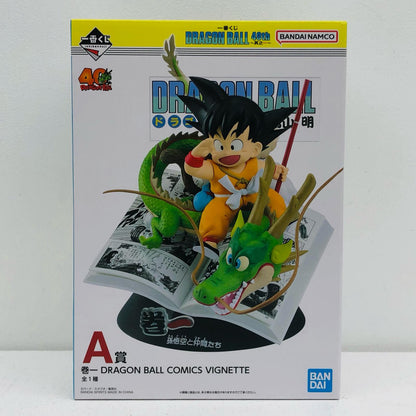A賞/巻一DRAGONBALLCOMICSVIGNETTE「40th～其之一～/一番くじDRAGONBALL(ドラゴンボール)」【フィギュア】