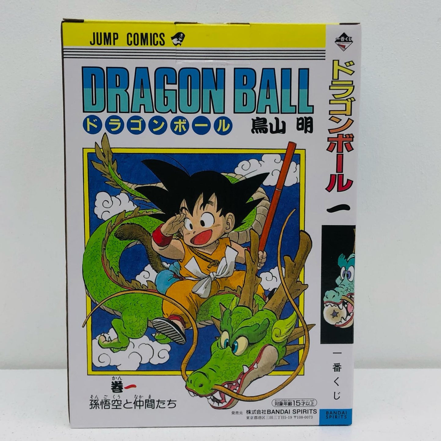 A賞/巻一DRAGONBALLCOMICSVIGNETTE「40th～其之一～/一番くじDRAGONBALL(ドラゴンボール)」【フィギュア】