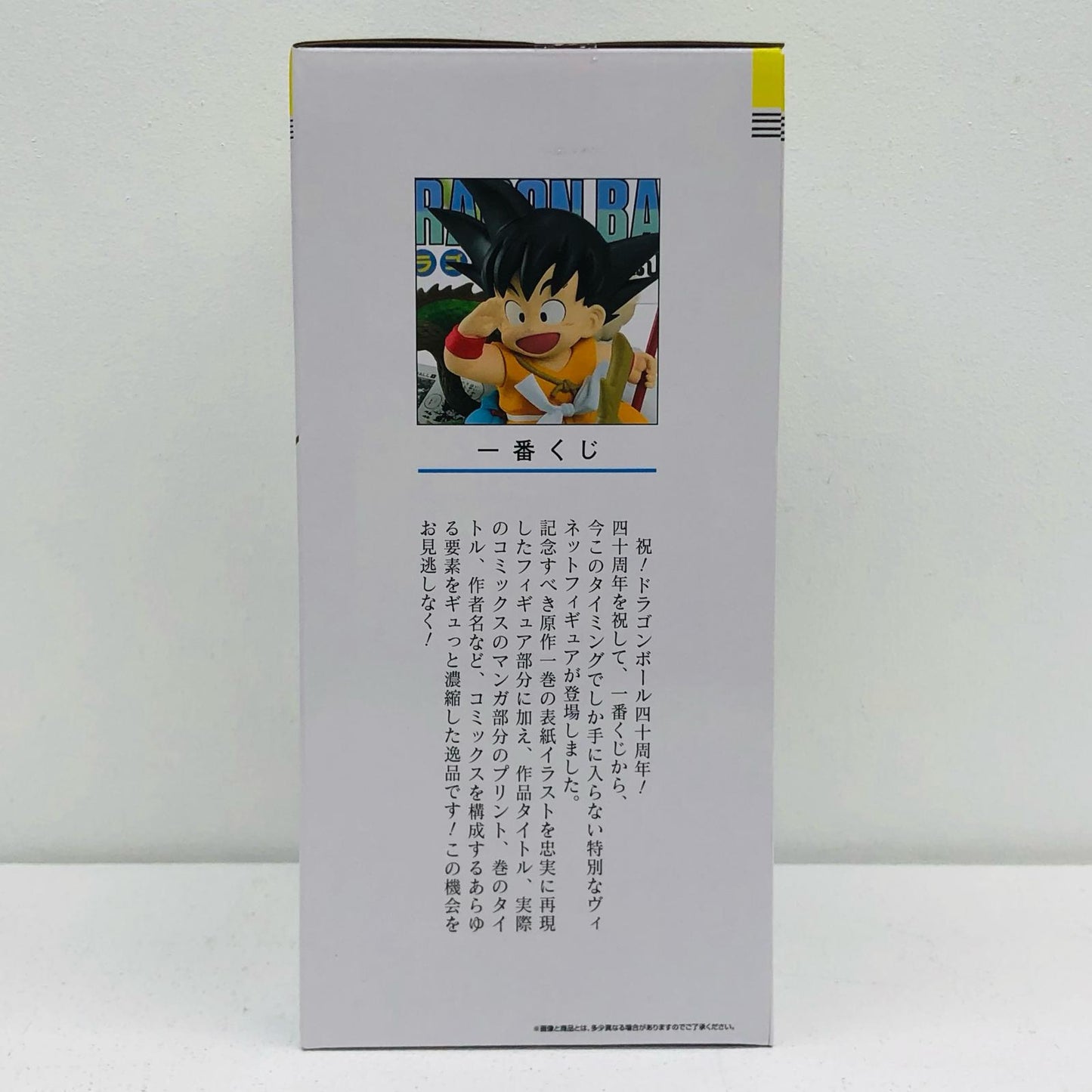A賞/巻一DRAGONBALLCOMICSVIGNETTE「40th～其之一～/一番くじDRAGONBALL(ドラゴンボール)」【フィギュア】