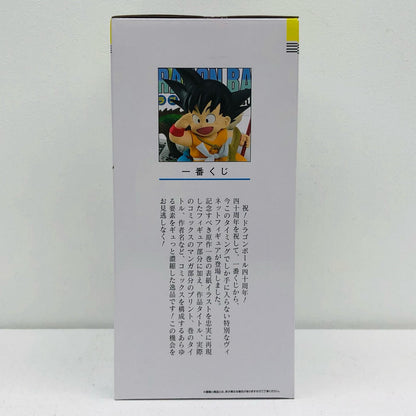 A賞/巻一DRAGONBALLCOMICSVIGNETTE「40th～其之一～/一番くじDRAGONBALL(ドラゴンボール)」【フィギュア】