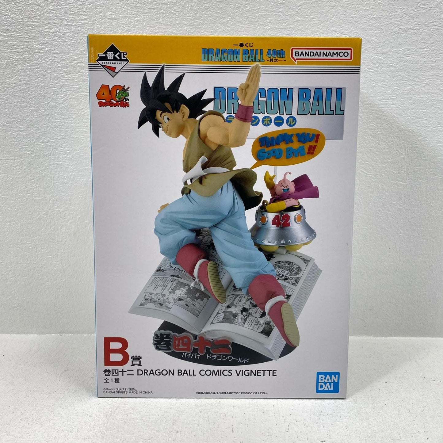 B賞/巻四十二DRAGONBALLCOMICSVIGNETTE「40th～其之一～/一番くじDRAGONBALL(ドラゴンボール)」【フィギュア】