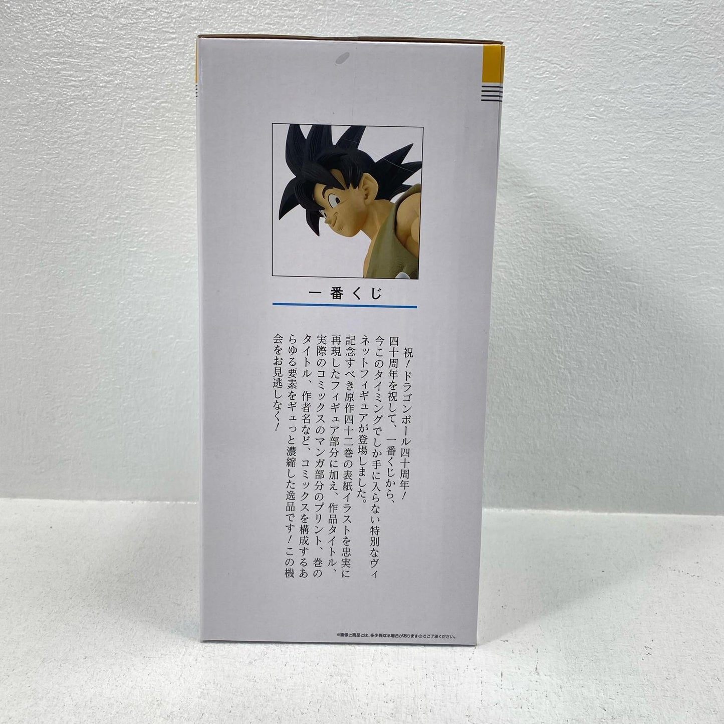 B賞/巻四十二DRAGONBALLCOMICSVIGNETTE「40th～其之一～/一番くじDRAGONBALL(ドラゴンボール)」【フィギュア】