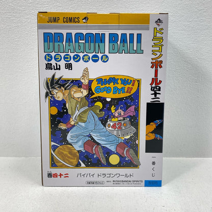 B賞/巻四十二DRAGONBALLCOMICSVIGNETTE「40th～其之一～/一番くじDRAGONBALL(ドラゴンボール)」【フィギュア】