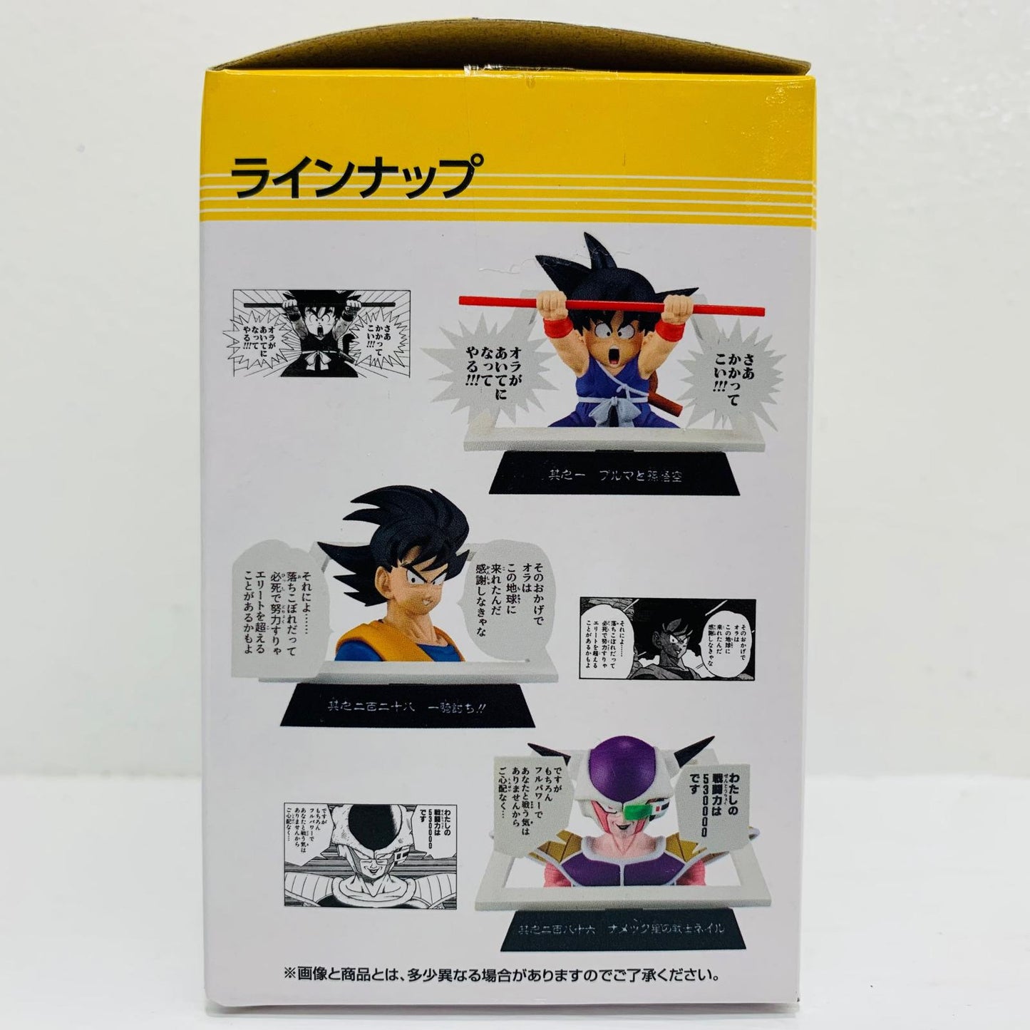 フィギュア E賞/孫悟空(其之二百二十八)マンガストラクチャー「40th～其之一～/一番くじDRAGONBALL(ドラゴンボール)」 孫悟空(其之二百二十八)マンガストラクチャー 一番くじ E賞【フィギュア】