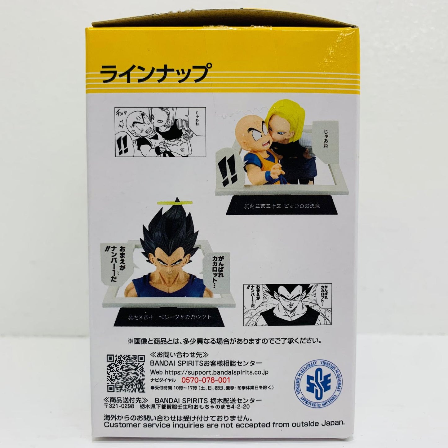 フィギュア E賞/孫悟空(其之二百二十八)マンガストラクチャー「40th～其之一～/一番くじDRAGONBALL(ドラゴンボール)」 孫悟空(其之二百二十八)マンガストラクチャー 一番くじ E賞【フィギュア】