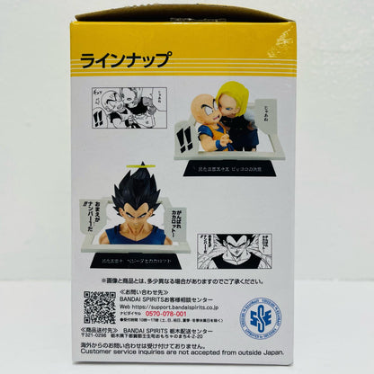 E Prize Krillin & Android 18 - Manga Structure "40th ~Part 1~/Ichiban Kuji DRAGONBALL" [Figure]