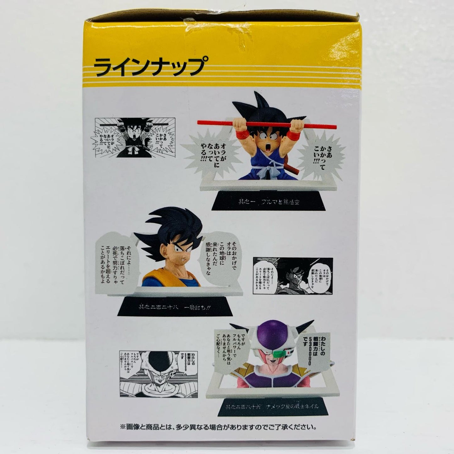 E賞ベジータ-マンガストラクチャー「40th～其之一～/一番くじDRAGONBALL(ドラゴンボール)」【フィギュア】