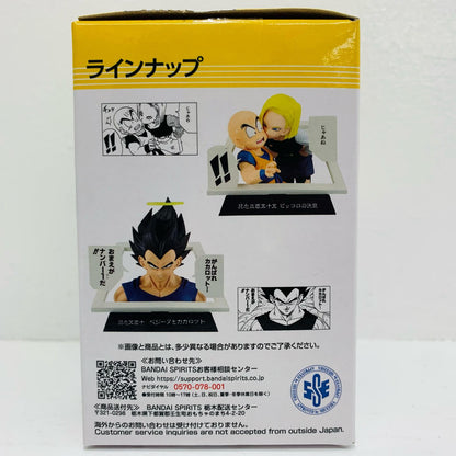 E賞ベジータ-マンガストラクチャー「40th～其之一～/一番くじDRAGONBALL(ドラゴンボール)」【フィギュア】