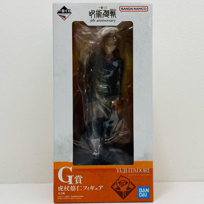 Prize G: Yuji Itadori Figure "5th Anniversary Ichiban Kuji Jujutsu Kaisen" [Figure]