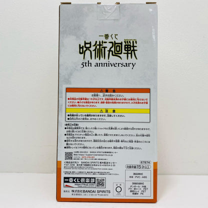 Prize G: Yuji Itadori Figure "5th Anniversary Ichiban Kuji Jujutsu Kaisen" [Figure]
