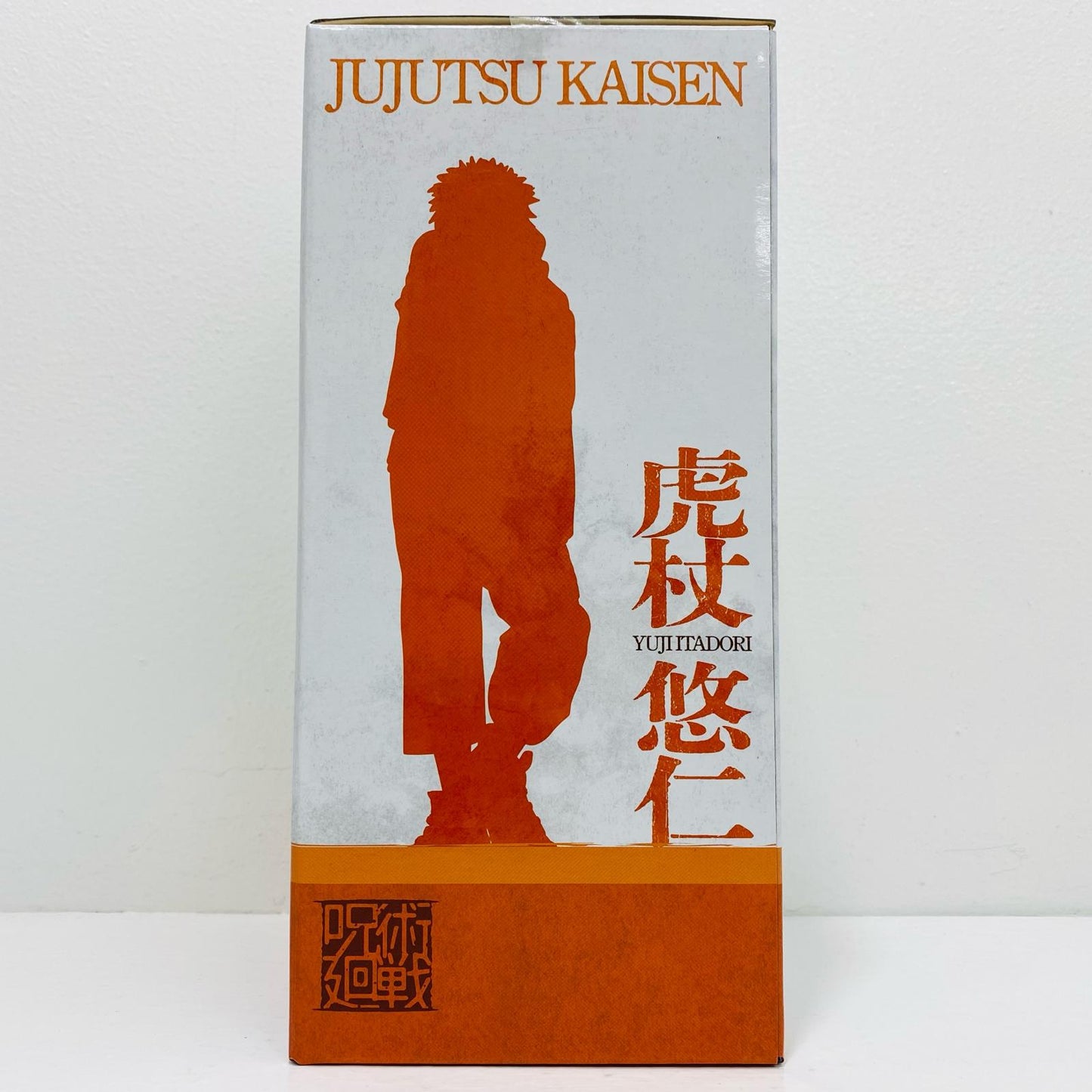 Prize G: Yuji Itadori Figure "5th Anniversary Ichiban Kuji Jujutsu Kaisen" [Figure]