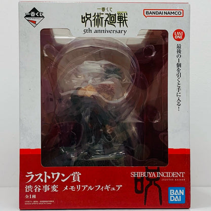 Last One Prize / Yuji Itadori & Megumi Fushiguro & Nobara Kugisaki - Shibuya Incident Memorial Figure "5th anniversary / Ichiban Kuji Jujutsu Kaisen" [Figure]