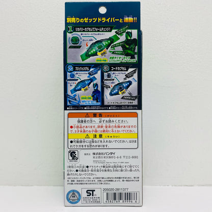 DX Rider Capsem Set 02 "Kamen Rider ZETTO" [Figure]