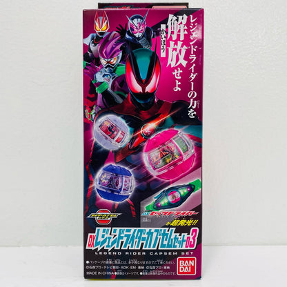 DXレジェンドライダーカプセムセット03「仮面ライダーゼッツ」【フィギュア】