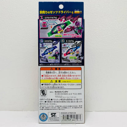 DXレジェンドライダーカプセムセット03「仮面ライダーゼッツ」【フィギュア】