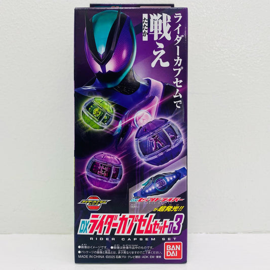 DXライダーカプセムセット03「仮面ライダーゼッツ」【フィギュア】