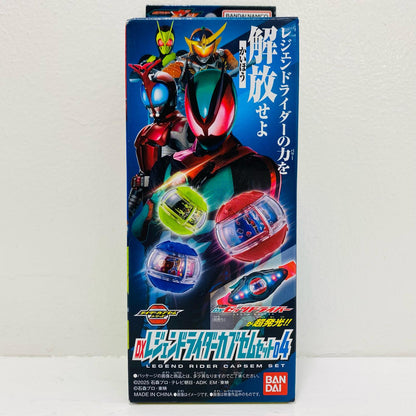 DXレジェンドライダーカプセムセット04「仮面ライダーゼッツ」【フィギュア】