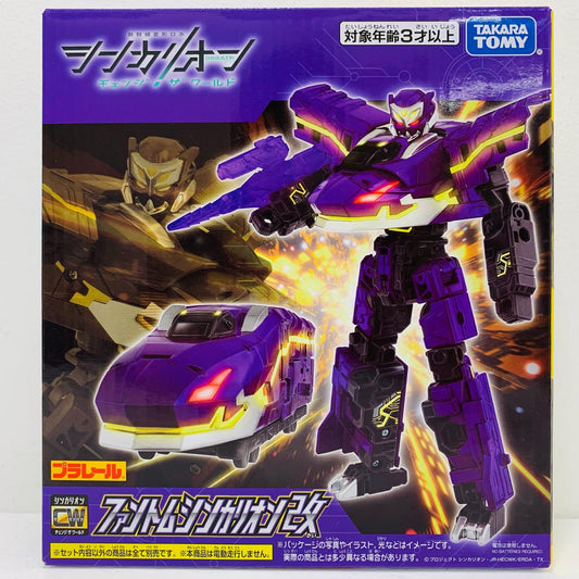 【中古】 プラレールファントムシンカリオン改「新幹線変形ロボシンカリオンチェンジザワールド」