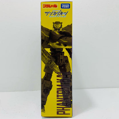 プラレールファントムシンカリオン改「新幹線変形ロボシンカリオンチェンジザワールド」