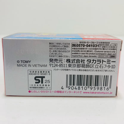 クッピーラムネ「ドリームトミカSP」