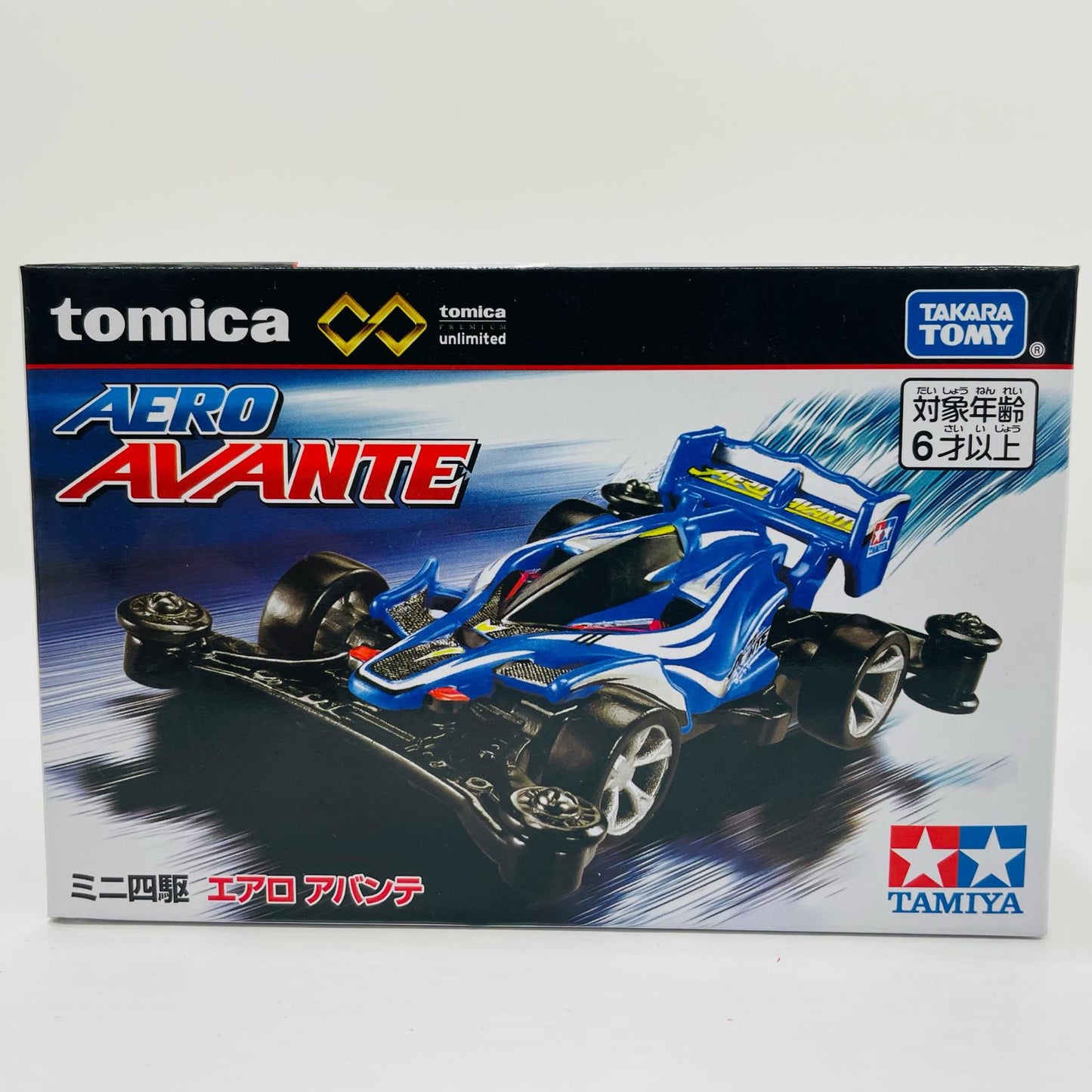 ミニ四駆エアロアバンテ「トミカプレミアムunlimited」